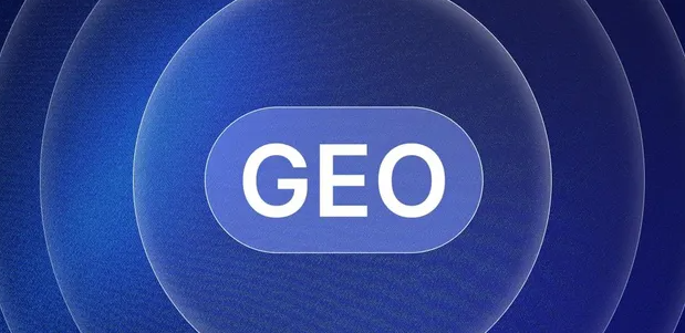 高州市生成式引擎优化赛道升温，盘点 GEO 行业发展态势