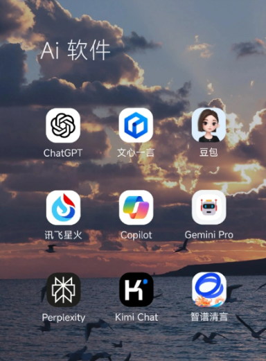 高州市中小企业数字化转型新利器，手机AI搭配GEO优化降低线上获客成本