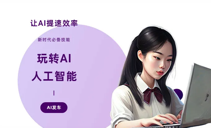高州市AI技术拆解：手机智能软件检索底层逻辑，读懂GEO优化核心原理