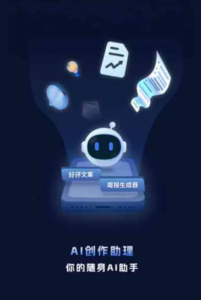 高州市工业制造行业专属GEO优化方案，依托手机AI挖掘精准采购客源