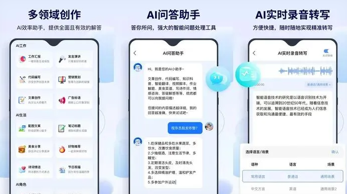 高州市告别SEO同质化内卷，GEO优化开启AI营销新赛道